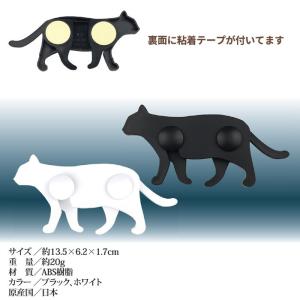 【2匹セット】 開き戸 ロック ねこの安心 扉...の詳細画像4