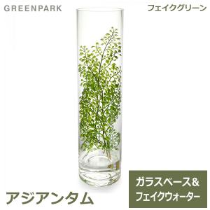 プリマ フェイクグリーン 観葉植物 人工観葉植物 造花 マグノリア