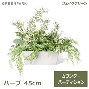 多肉植物 サキュレント リース ミニ 20cm フェイク グリーン 造花 植物