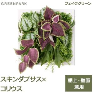 造花 ウォールフラワー 光触媒 壁掛け観葉植物 花 フェイクフラワー