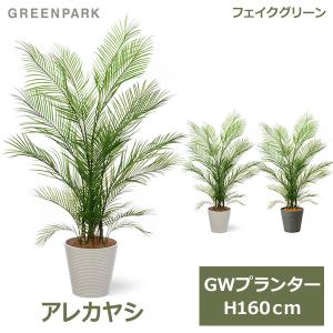プリマ フェイクグリーン 観葉植物 人工観葉植物 造花 マグノリア