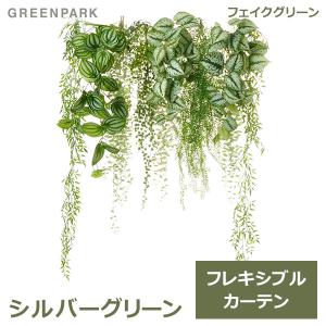 多肉植物 サキュレント リース ミニ 20cm フェイク グリーン 造花 植物