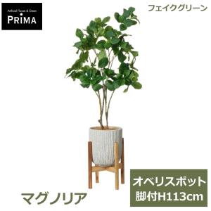 フェイクグリーン 観葉植物 人工観葉植物 造花 ...の商品画像