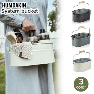 おしゃれバケツ掃除道具収納