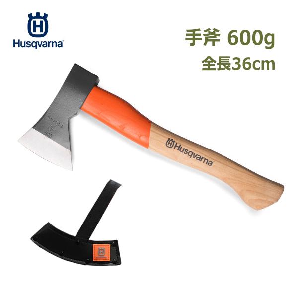 斧 薪割り 本革 カバー 付 全長 36cm 600g ハスクバーナ Husqvarna オノ 手斧...