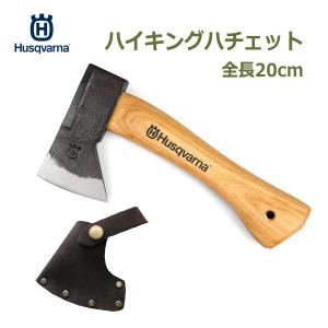 斧 薪割り 本革 カバー 付 全長 20cm 500g ハスクバーナ Husqvarna オノ 手斧 アウトドア キャンプ ハイキングハチェット 小型 正規品 木製 DIY ヒッコリー｜viewgarden