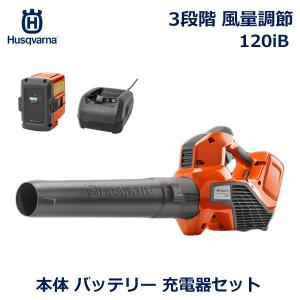 ハスクバーナー 525ib 充電式ブロワ バッテリー1個付き【市川行徳店】【店頭取引限定】【未使用】管理番号：ITZV3HW96B7Q Amazon.co.jp: ハスクバーナ バッテリーハンディーブロワー525iB Mark