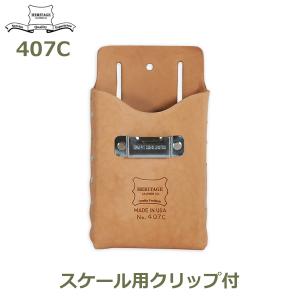 HERITAGE LEATHER（ヘリテージレザー） 腰袋 工具差し 腰道具 釘袋