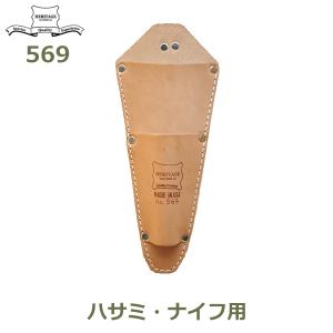 HERITAGE LEATHER（ヘリテージレザー） 腰袋 工具差し 腰道具 釘袋