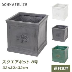 プランター 大型 植木鉢 おしゃれ 鉢植え 四角 スクエアポット