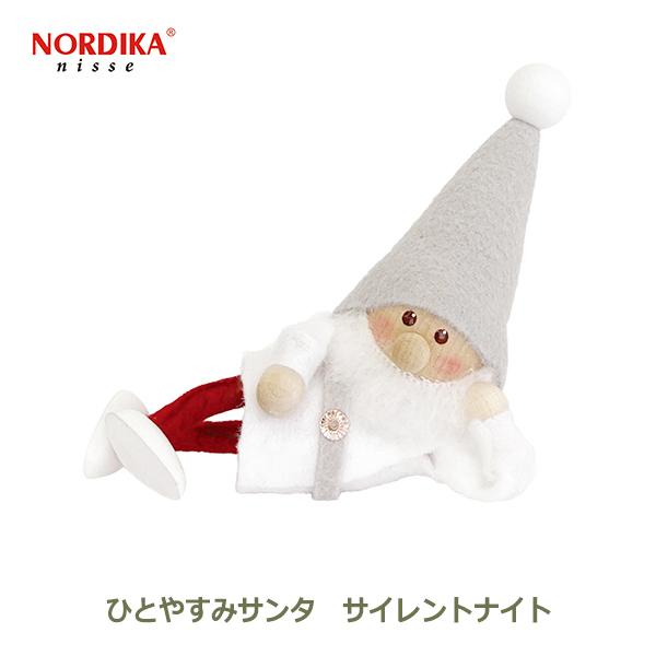 ノルディカ ニッセ NORDIKA nisse クリスマス 飾り インテリア 人形 サンタクロース ...