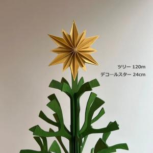 星 スター 飾り 木製 オブジェ お祝い おし...の詳細画像3