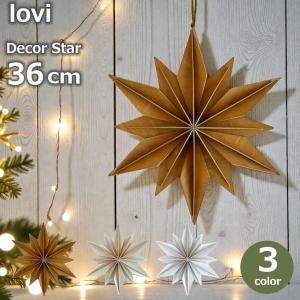星型 飾り スター オブジェ 木製 Lovi 吊り下げ 壁掛け 立て掛け おしゃれ かわいい 北欧 雑貨 ウッド ホテル カフェ アート リース オーナメント デコール 36cm