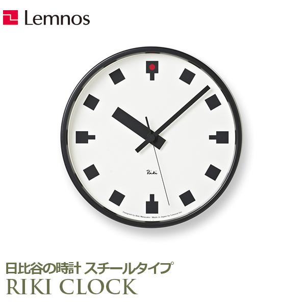 壁掛け時計 掛け時計 時計 壁掛け おしゃれ ウォールクロック レムノス Lemnos 日比谷の時計...