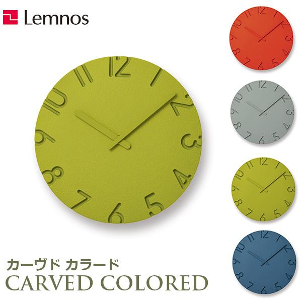 壁掛け時計 掛け時計 時計 壁掛け おしゃれ ウォールクロック レムノス Lemnos アナログ ア...