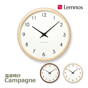 壁掛け時計 掛け時計 電波時計 時計 壁付け おしゃれ レムノス カンパーニュ Lemnos 木製 タカタレムノス Campagne アナログ アナログ時計 日本製 PC10-24W｜viewgarden