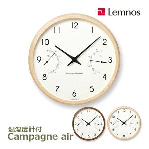 壁掛け時計 掛け時計 時計 壁掛け おしゃれ レムノス カンパーニュ エール Lemnos 時計 温度計付き 木製 タカタレムノス Campagne air アナログ 日本製 PC17-05｜viewgarden