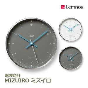 Lemnos（レムノス） 壁掛け時計 掛け時計 電波時計 おしゃれ 電波 時計