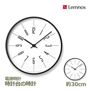 Lemnos（レムノス） ［ Lemnos ROOT 角型 ］特典付 掛け時計 壁掛け