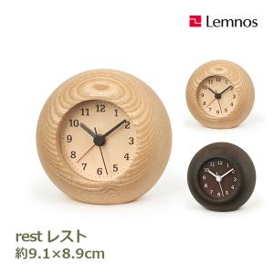 Lemnos（レムノス） 壁掛け時計 掛け時計 時計 壁掛け おしゃれ