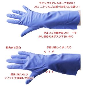 ゴム手袋 マリーゴールド キッチン手袋 キッチ...の詳細画像4