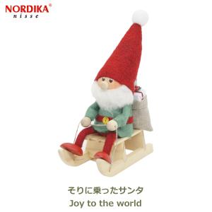 ノルディカ ニッセ NORDIKA nisse クリスマス 飾り 人形 妖精 フェルト インテリア ...