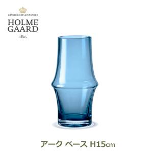 HOLME GAARD フラワーベース HOLMEGAARD ホルムガード フラワー ベース H13cm 花瓶 おしゃれ ガラス
