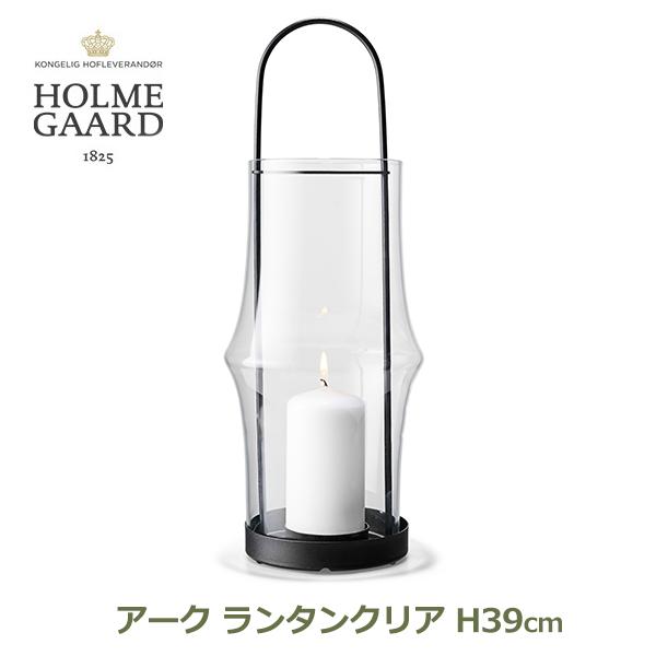 ホルムガード ランタン H39cm クリア ガラス 透明 ARC アーク ナチュラル 北欧 インテリ...