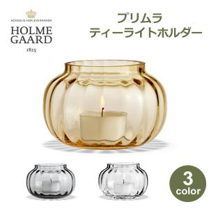 HOLMEGAARD ホルムガード キャンドルホルダー H16cm HOLMEGAARD Design