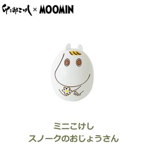 MOOMIN（ムーミン） アラビア ミニフィギュア フローレン スノークの