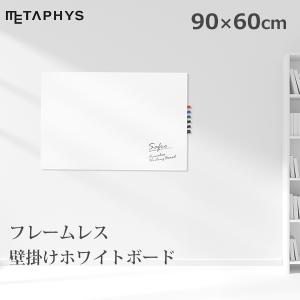 ホワイトボード 壁掛け 壁面 1200×900 マーカー イレーサー セット