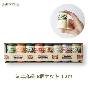 NUTSCENE（ナッツシーン） 麻ひも スタンド カッター付き 木製 毛糸