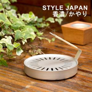 南部鉄器【蚊遣り | 鈴木盛久工房 (岩手県)】蚊取り線香 おしゃれ