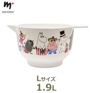 MOOMIN（ムーミン） ムールラ キャセロール ブラック 鍋 両手鍋