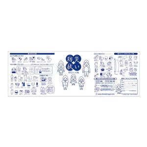 手ぬぐい おしゃれ こしぇる工房 防災拭い 防...の詳細画像1