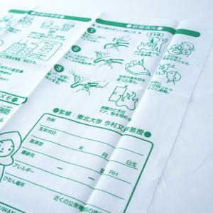 手ぬぐい おしゃれ こしぇる工房 防災拭い 地...の詳細画像3
