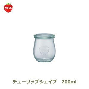 WECK（ウェック） 【正規品】WECKウェックチューリップ200ml 高8.5cm
