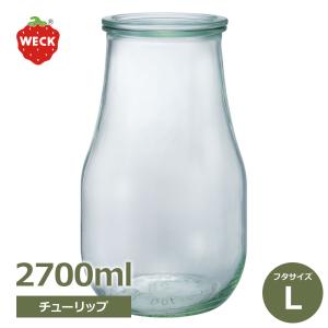 WECK（ウェック） チューリップシェイプ 1500ml WE-738 キャニスター