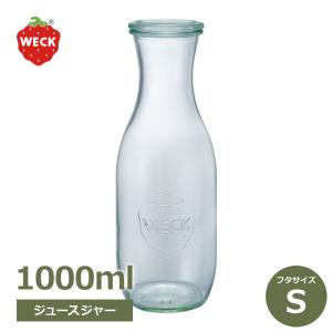 WECK（ウェック） チューリップシェイプ 1500ml WE-738 キャニスター