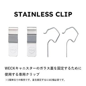 WECK ステンレスクリップ ウェック フタ ...の詳細画像2