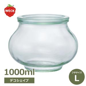 WECK（ウェック） モールドシェイプ 750ml WE-743 キャニスター 煮沸