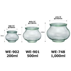 WECK デコシェイプ 1000ml ウェック...の詳細画像5