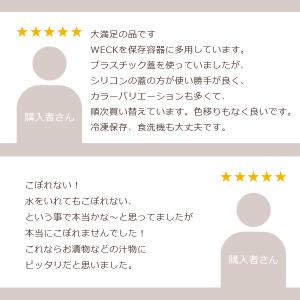 WECK シリコンキャップ L ウェック フタ...の詳細画像2