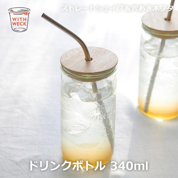 ドリンク ボトル ストレート 340ml WW S107 DRINK BOTTLE STRAIGHT...