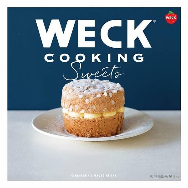 WECK クッキング スイーツ レシピ お菓子 メール便対応 ウェック 料理本 かんたん 便利 かわ...