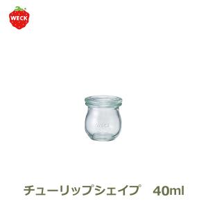 ミニ チューリップ シェイプ 40ml フタXSサイズ WE 788