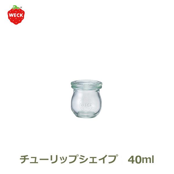 ミニ チューリップ シェイプ 40ml フタXSサイズ WE 788 MINI TULIP SHAP...