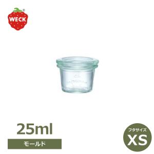 WECK（ウェック） ミニチューリップシェイプ 40ml WE-788 キャニスター