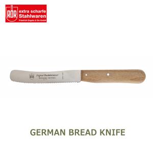 パン切り包丁 ゾーリンゲン ナイフ アウトドア マルチ キッチン ドイツ