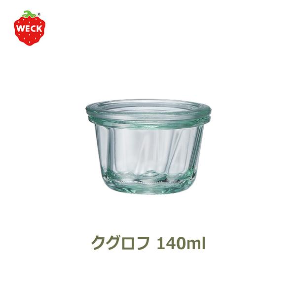 ガラス キャニスター weck WECK KOUGLOF クグロフ WE 561 140ml フタ ...